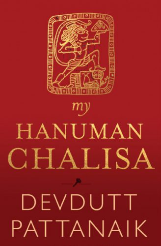Exploring Hanuman Chalisa